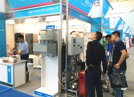 康迪參加2016年第5屆中國-亞歐博覽會