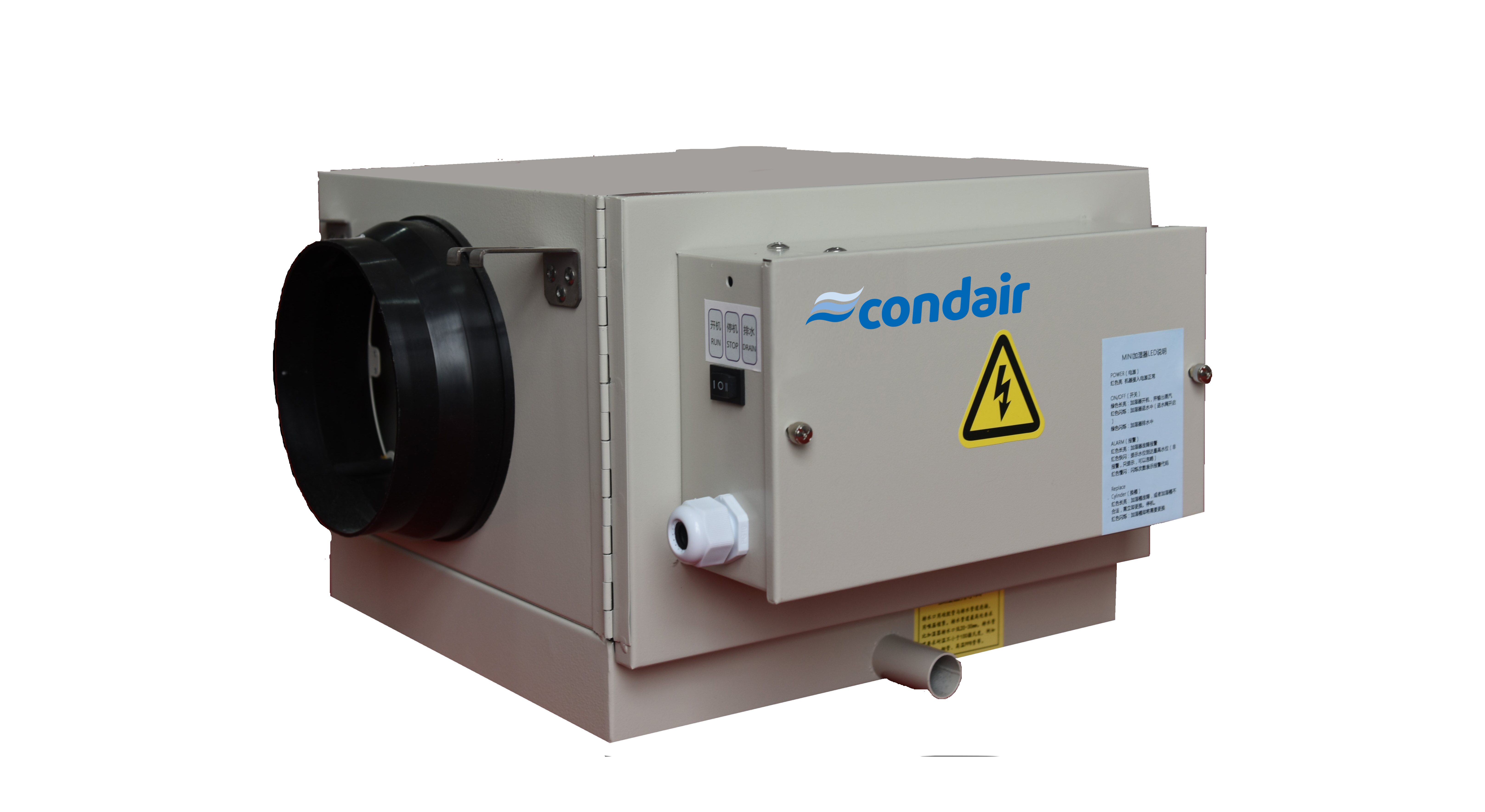 ECO3mini系列蒸汽加濕器 ECO3mini系列蒸汽加濕器