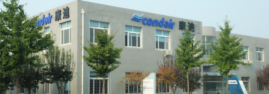 康迪愛爾空氣處理設備(北京)有限公司 康迪中國公司